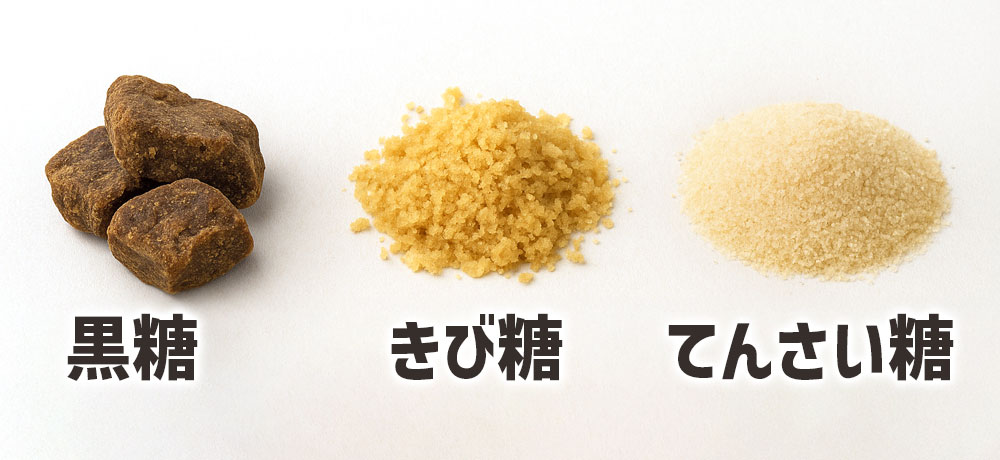 てんさい糖ときび糖はどっちがいい？上白糖との違いや特徴・各おすすめ商品を紹介クラシル比較