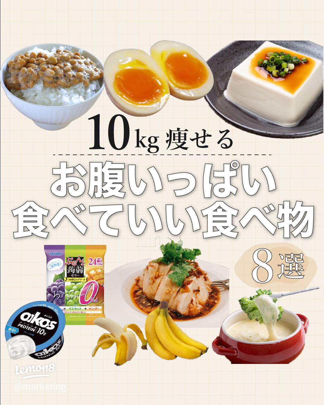 お腹いっぱいなのに食べたい！」はなぜ？原因と対策を管理栄養士が解説 - macaroni