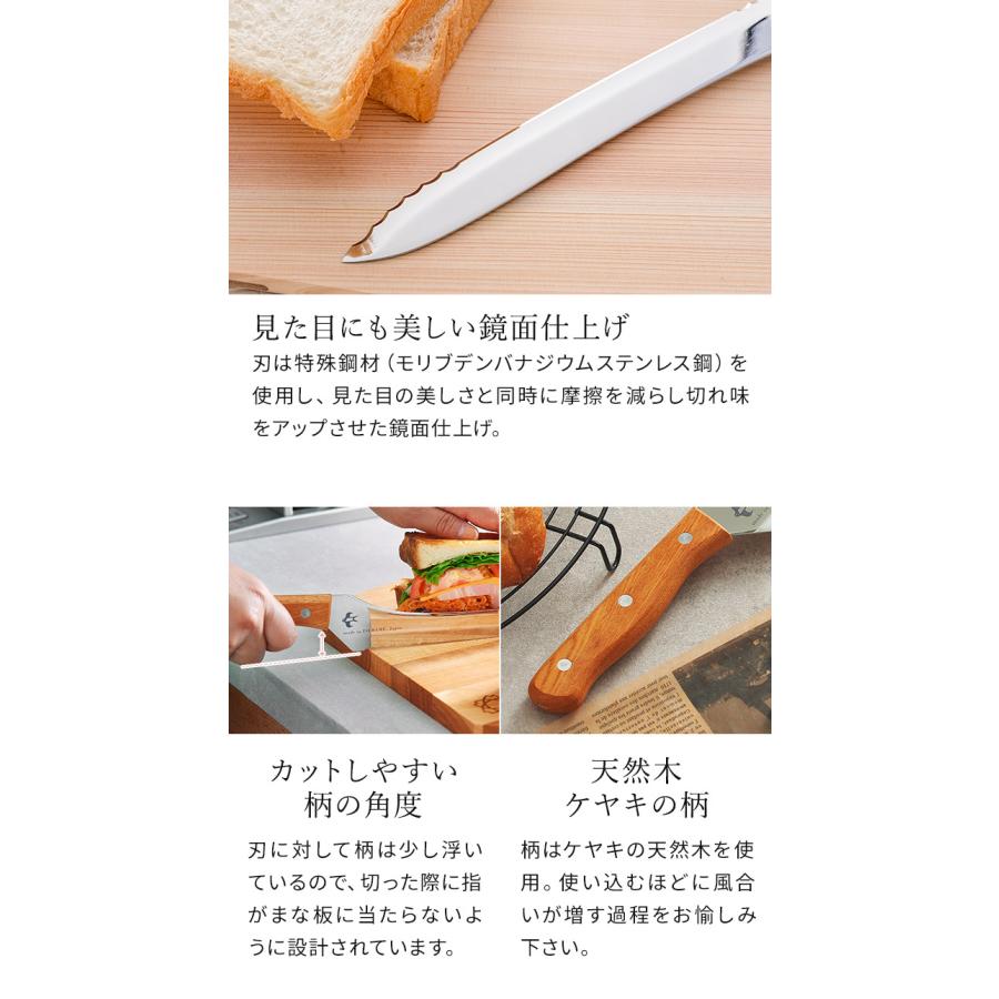 Amazon下村企販 まっすぐスライスしやすい パン切り包丁 200mm日本製両刃 きれいにカットできる まな板に手が当たらない 木ハンドル波刃 パンナイフ ブレッドナイフ ホットサンド サンドイッチ 燕三条 45369パン切り包丁 オンライン通販