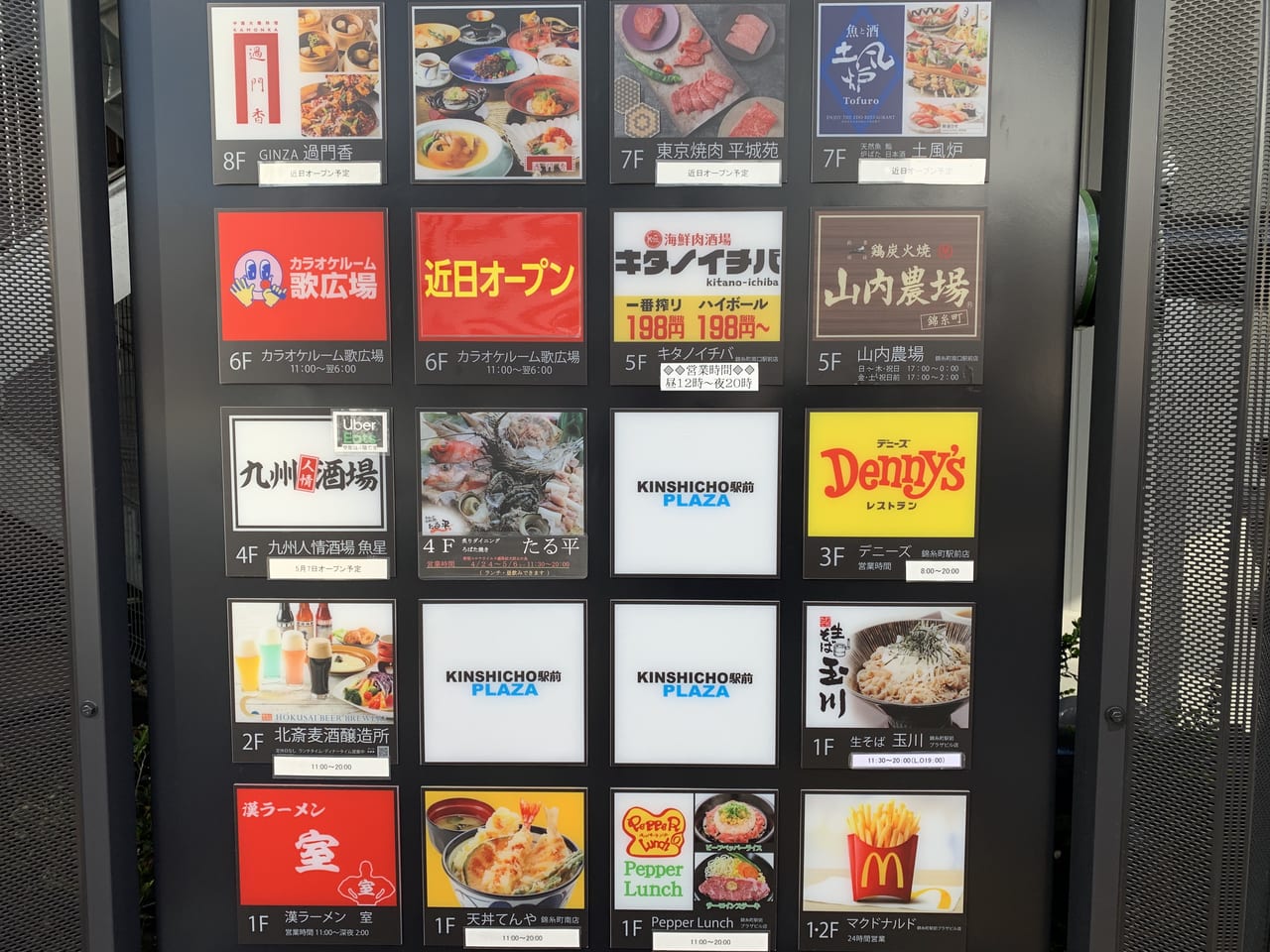 大好きチェーン店の「テイクアウト」徹底調査 1 デニーズグルメスポットMart マート 公式サイト光文社