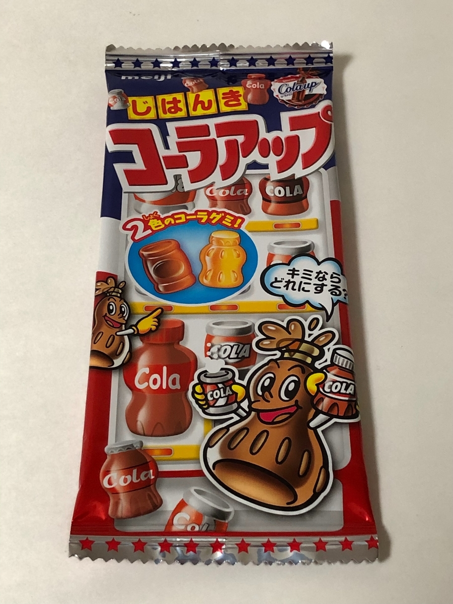コーラアップってあったよね l いろんなお店探検隊！楽しく暮らす時間です！食べ物買い物ザクザクザク