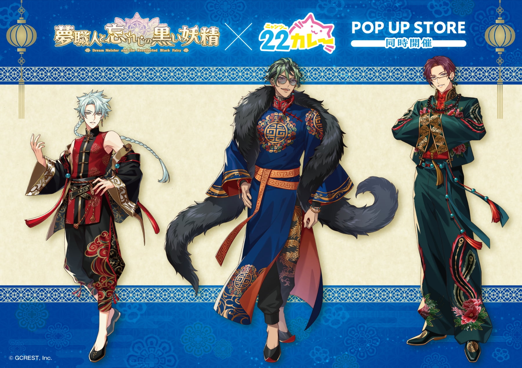 カレーの妖精 フリーダム・ノボル劇場 アーカイブ - カレー☆ハンタ