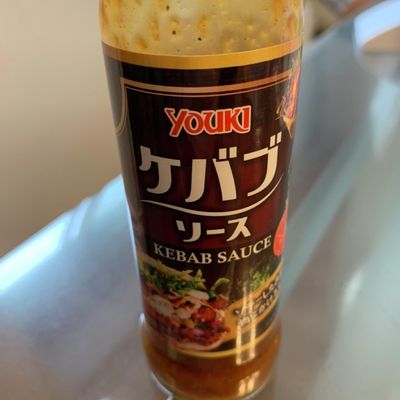 ケバブ 業務スーパー 作り方TikTok