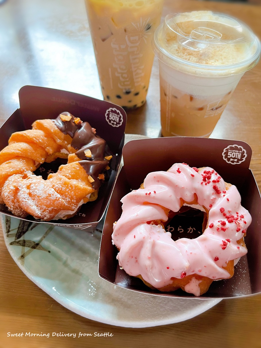 ミスドの塩キャラメルフレンチが美味すぎた！フレンチクルーラー系！ - 静岡放浪記だら