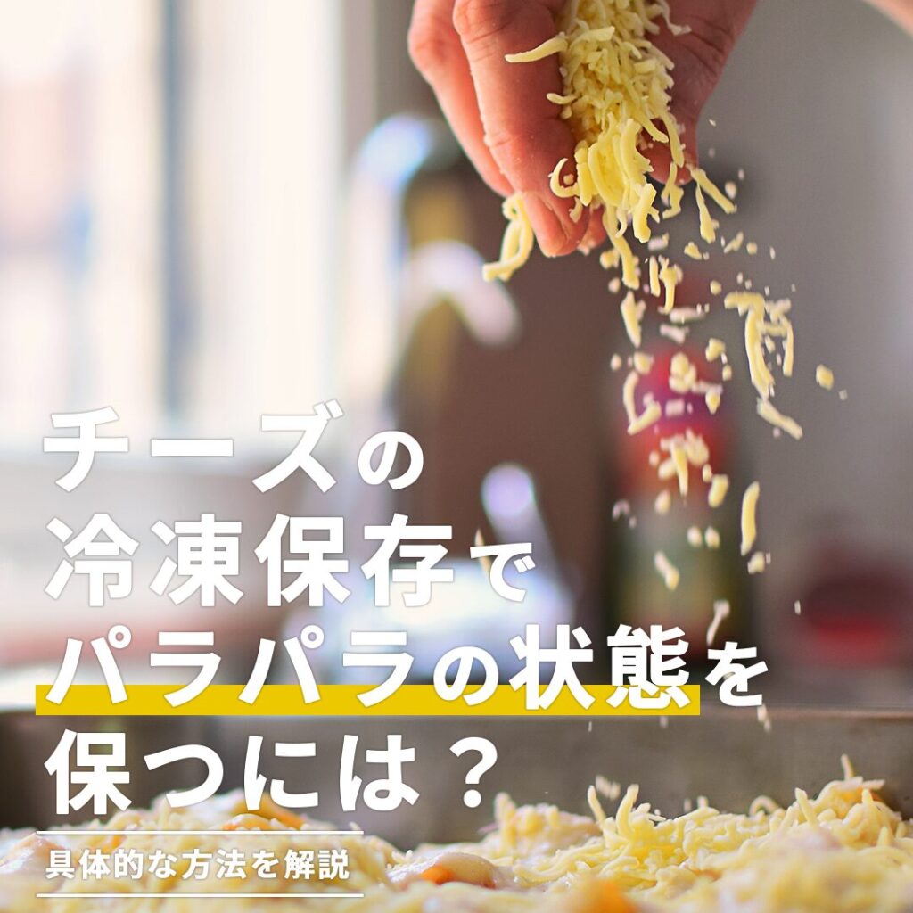 管理栄養士かおり@DELISH KITCHEN副編集長 on X: 