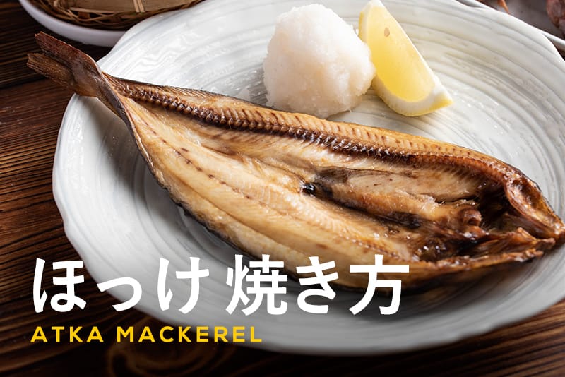クイーンクックの焼き魚 皮が厚めの魚ver.大フライパンで焼く魚って実は割烹級らしいよ🔥 蒸すと焼くを同時にして油を残す焼き方ってすごいことらしい🐟今回の魚は生ホッケです。 塩はしてません。 1.大フライパンにクッキングシートを敷いて蓋してIR6で6分皮面から