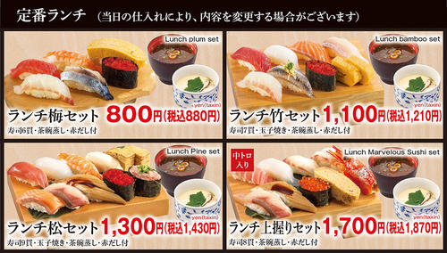 オープンしたランチと居酒屋の店！函館市美原「快食SAKABA 空海」 : あなたは『おもしろマガジン』