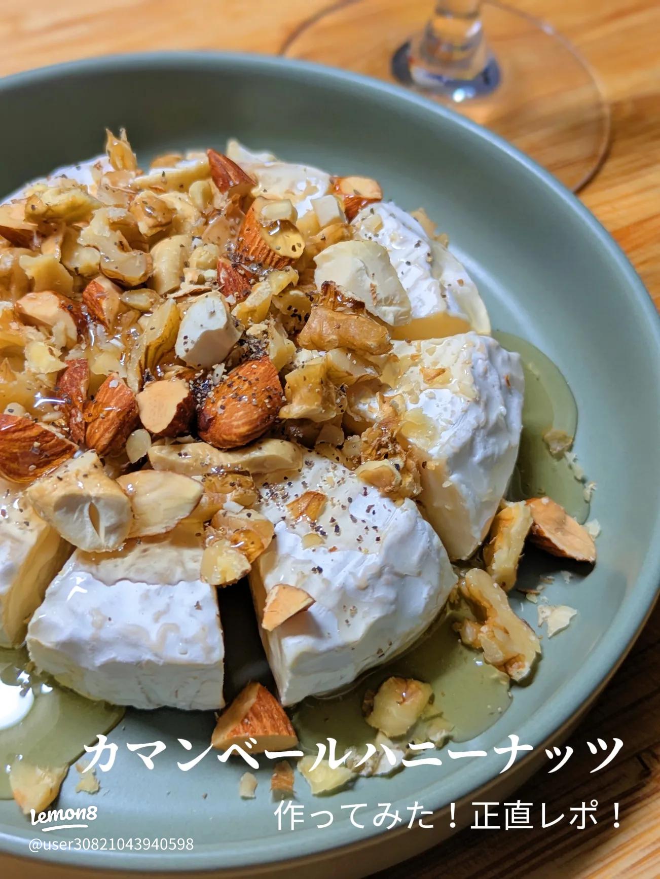 はちみつとチーズのおつまみ料理のことはちみつのある暮らしコラムはちみつ専門店 長坂養蜂場