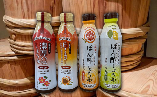 ケンショー 土佐ぽん ポン酢醤油その他,食材Wine Shop 115 KITADAYAおいしいワイン、シャンパン、ボジョレーヌーボー！！