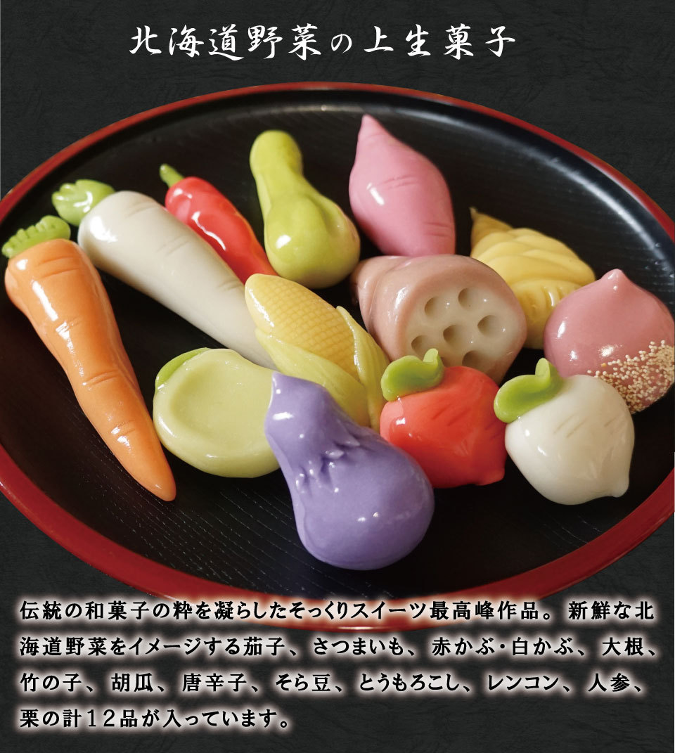 四季の上生菓子 6個 個包装 和菓子 合成着色料不使用 冷凍 ギフト 贈り物 - 東京都武蔵野市ふるさとチョイス - ふるさと納税サイト