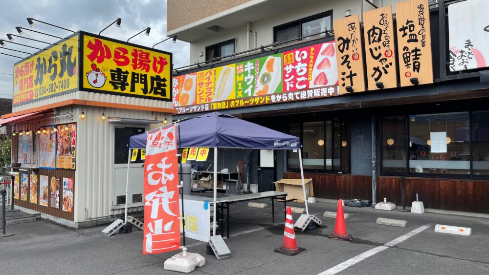Eating spreeI tried to eat to my limit until I conquered all the foodstalls in Okage Yokocho,- YouTube