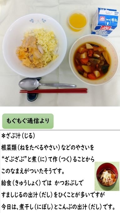 基本からアレンジまで！思わずつくりたくなる「宮崎 郷土料理」のレシピ集クックパッド