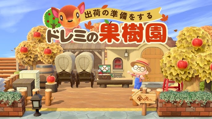 あつ森 フルーツ 果物 の種類と効果植え方や成長時間・値段を解説 あつまれどうぶつの森AppMedia