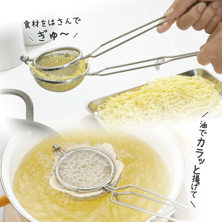 基本からアレンジまで！思わずつくりたくなる「揚げ春雨」のレシピ集クックパッド