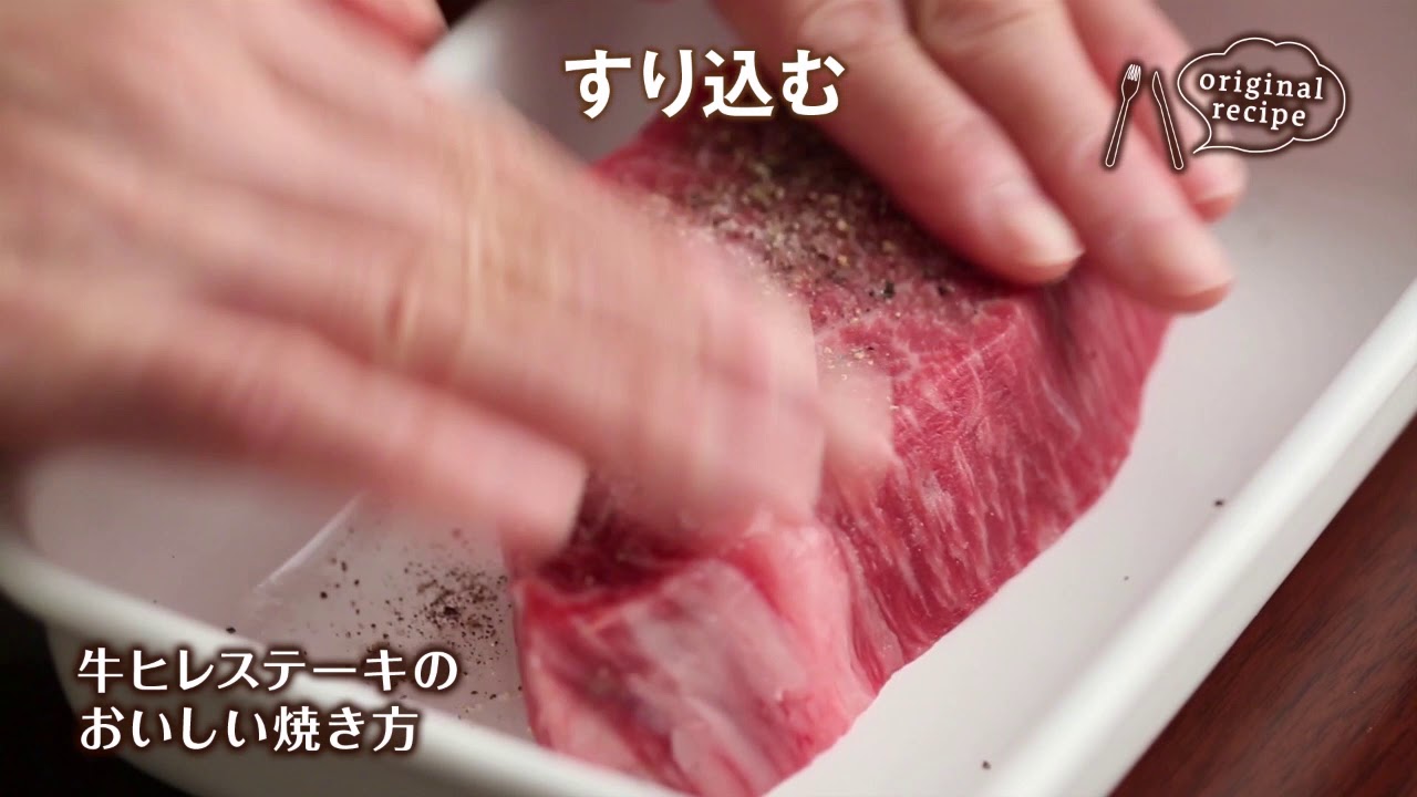 おつまみにも！豚ヒレ肉のマスタード焼き