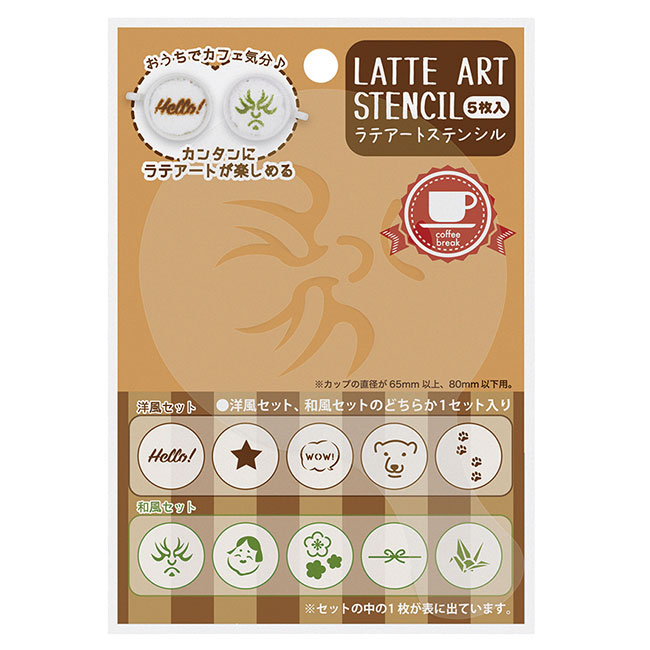 ラテアートステンシル 猫の手 LAS005ラテアートステンシルetdgistorage エジストレージきんのしおり・文房具