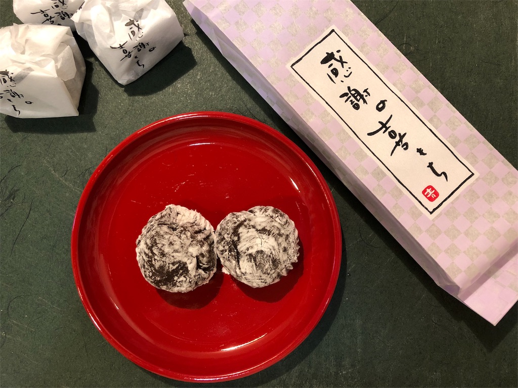 赤坂 青野』の赤坂もち。お土産にも喜ばれる日持ちのするおすすめの和菓子です。 - お菓子を巡る暮らしの雑記帖