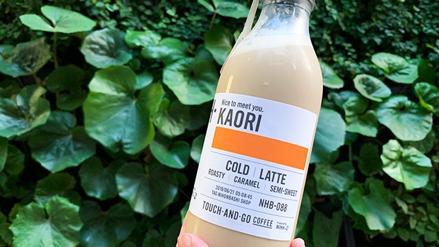 自分好みのボトルをスマホでカスタマイズ。「TOUCH-AND-GO COFFEE」 -株式会社Showcase Gig ショーケースギグ