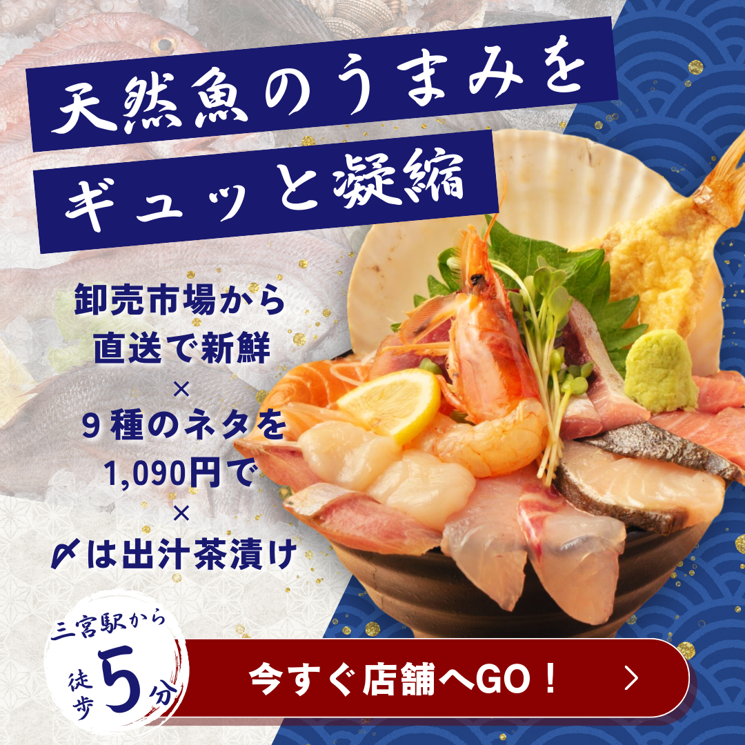 これはもう、ほぼウニ丼。あいみ屋な日々