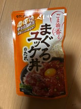 ユッケに合うたれ家にあると便利！美味しいユッケのタレの通販おすすめランキングベストオイシ