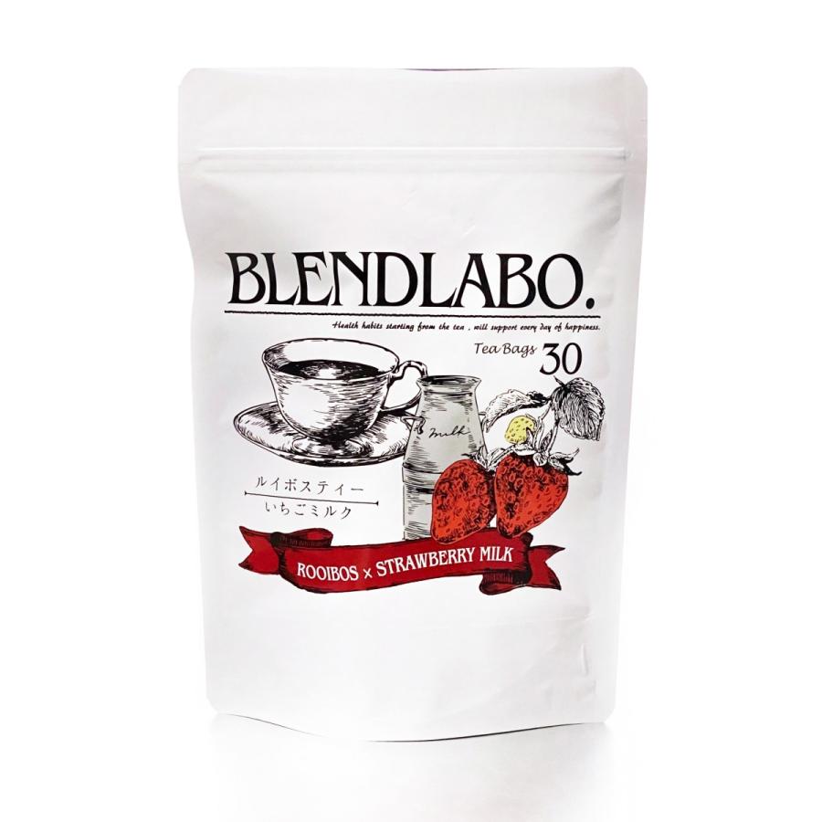 楽天市場 ルイボス ミルクティーの通販