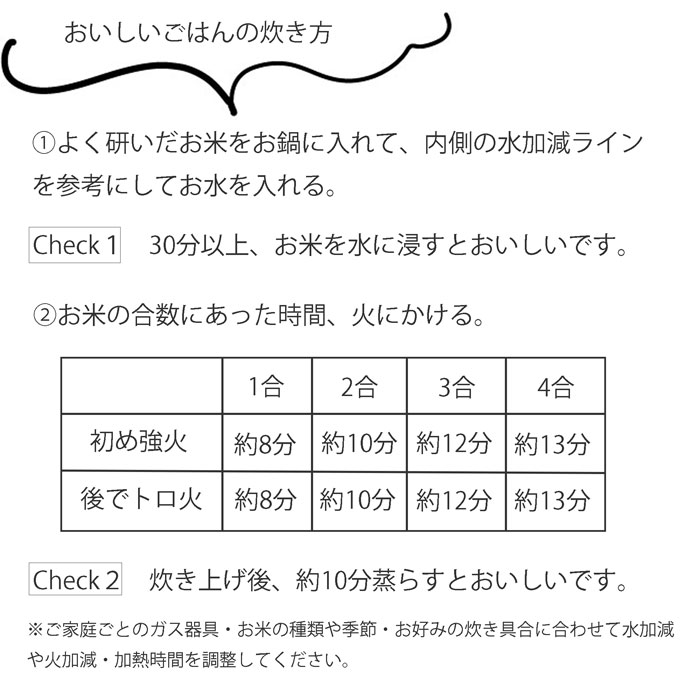 楽天市場 ご飯土鍋 土鍋 ご飯 炊飯 ごはん 4合炊き 直火専用 二重蓋 吹きこぼれない 陶器 萬古焼 四日市 日本製 弥生陶園 : 手しごと本舗