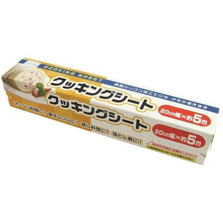 クッキングシートはセリアがおすすめ♡asaブログ♡主婦のお買い物日記