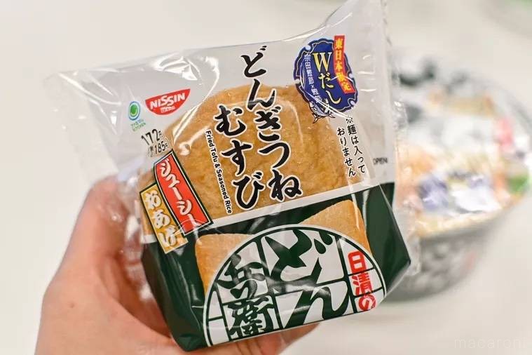 直巻おにぎりがリニューアル！こだわりの「二段旨だし製法」の「旨だし」を使用してさらにおいしく！ローソン公式サイト