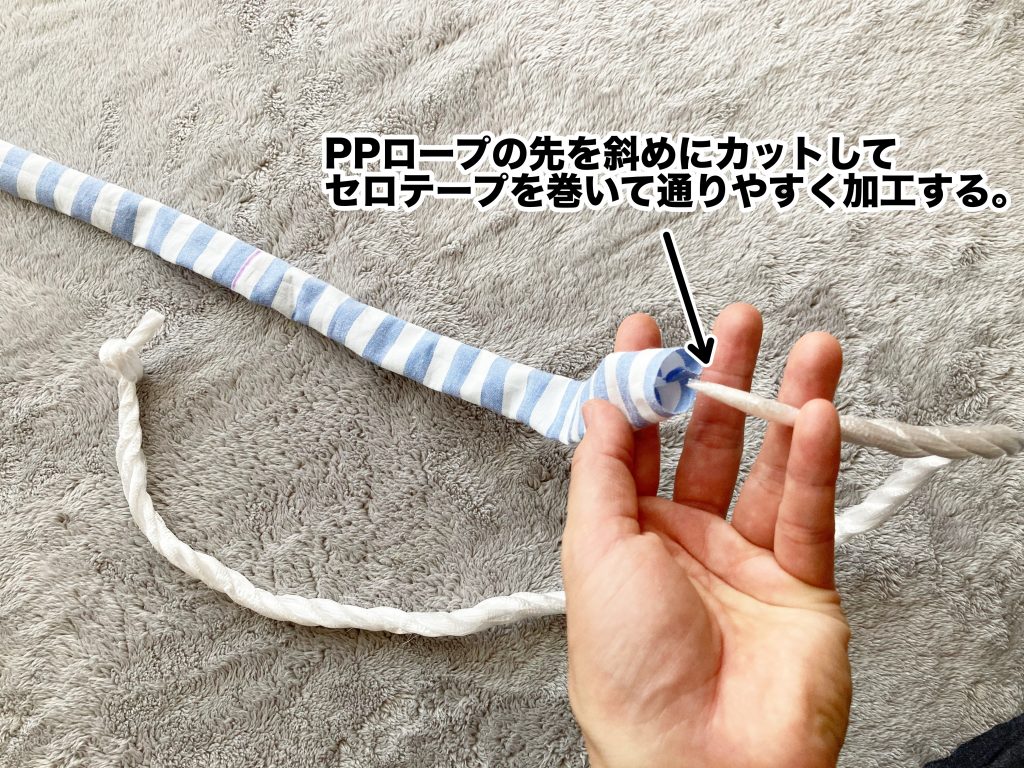 布ぞうりを作る♪ 「②ベースを仕上げる かかとの仕上げ〜裏の始末 」〜はちどりのオンライン布ぞうり教室