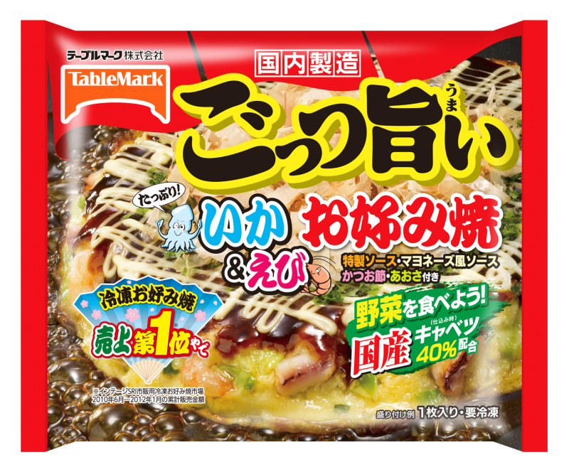 簡単なのに超美味しい！定番冷凍食品のアレンジレシピ3選TBSラジオ