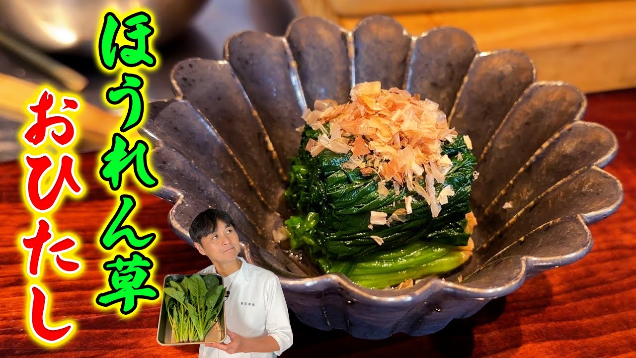 ツナとほうれん草のおひたしレシピ大事典ベル食品