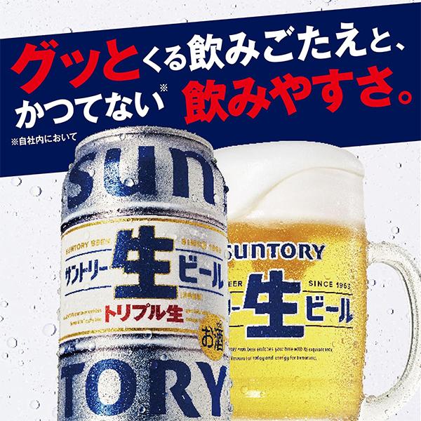 ビール500ml40本 アサヒ生ビールマルエフ他 まとめ売り