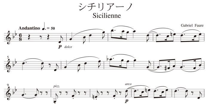 シチリアーノ フランス・フルート名曲集 中古CDブックオフ公式オンラインストア