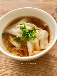 納豆ワンタン鍋