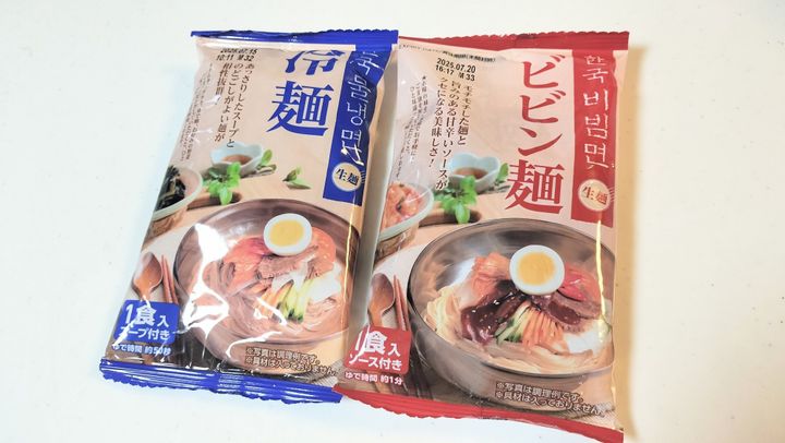 もちもち麺がクセになる！甘辛いタレがたまらないビビン麺 業務スーパーすまいる- エキスパート - Yahoo!ニュース