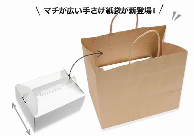 マルチに使えるおすすめアイテム☆ダイソーのクラフト袋RoomClip mag暮らしとインテリアのwebマガジン