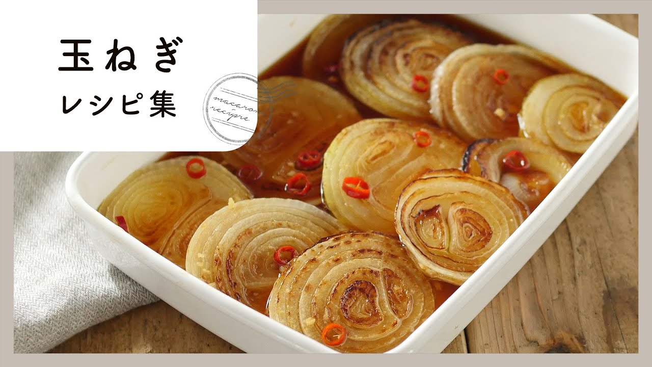 オニオンたれチキン 鶏むね肉×玉ねぎ！コスパ抜群おかず♡