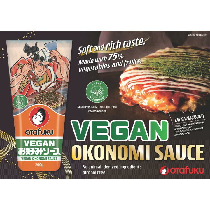 オタフクソース株式会社のプレスリリースPR TIMES