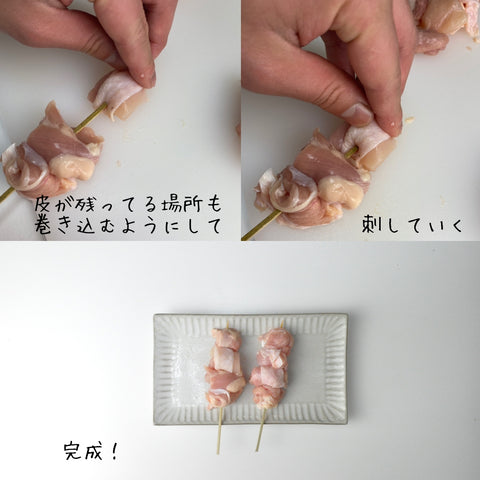 夏の腐りにくい焼き鳥弁当のレシピ・盛り付け方！竹のあじろ編み長方形弁当箱の使い方