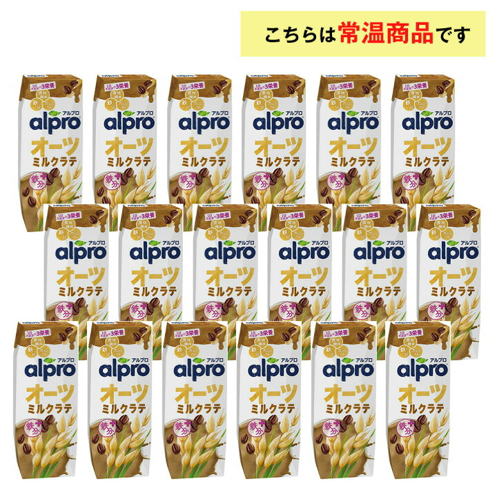 スターバックス ブロンドラテ with オーツミルク オーツミルクのいいところ◎