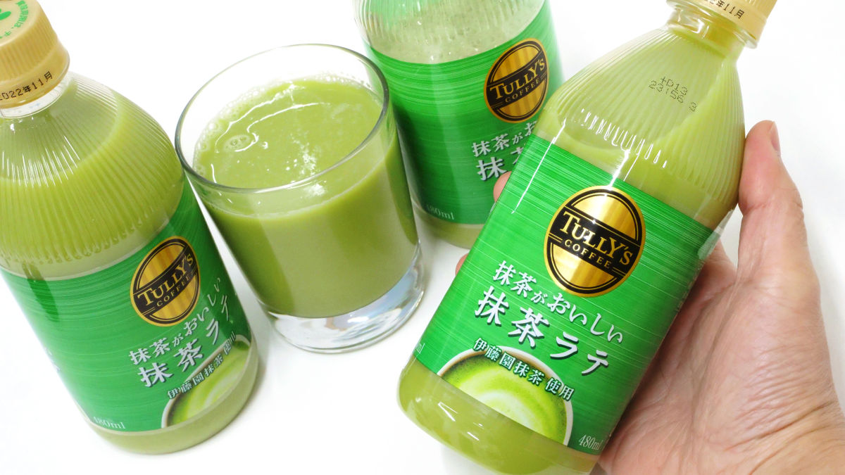 世界一美味しい抹茶ラテを名古屋で発見