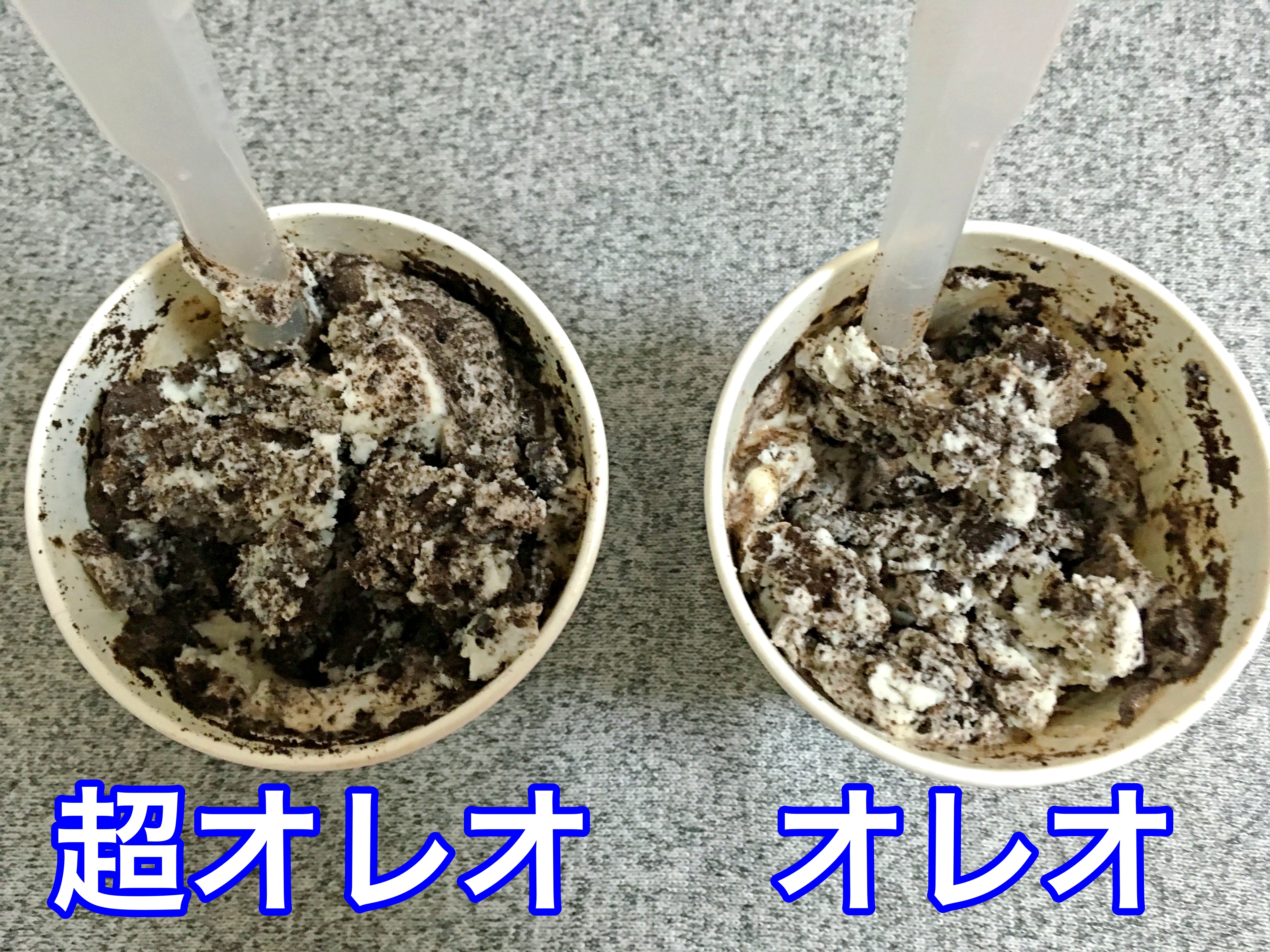 マックフルーリー小枝を食べた感想。マクドナルド新作コラボスイーツ 口コミ- イギーとポル 福岡グルメ