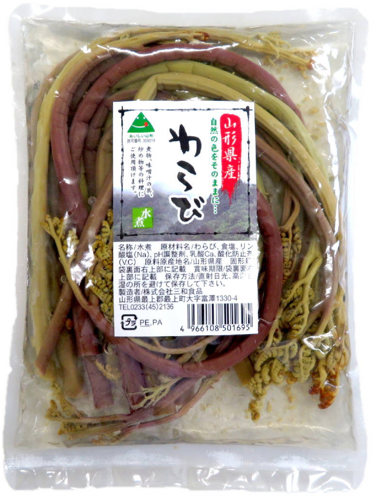 わらびの里惣菜セット + アカモク味噌汁3食付き - メルカリ