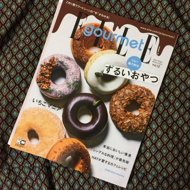 昭和〜平成のおやつタイムを彩ってきた、日本のお菓子の驚くべき多様性がこの一冊に！ 書籍『日本お菓子クロニクル』が辰巳出版より9月11日発売辰巳出版株式会社のプレスリリース