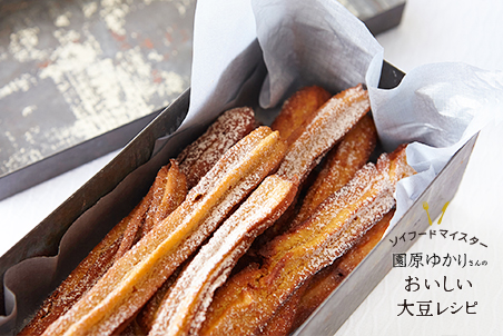 基本からアレンジまで！思わずつくりたくなる「大豆粉 おかず」のレシピ集クックパッド