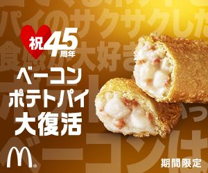 まねき食品から、ご当地グルメの冷凍弁当シリーズ「全国旅気分」が新登場！2021年5月15日より販売開始！mealee