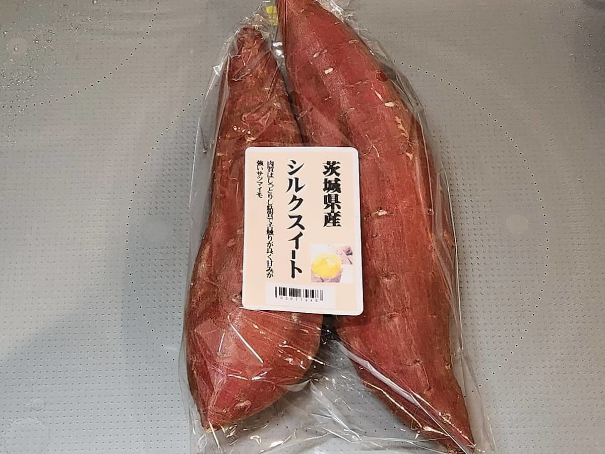 ねっとり甘い〜！ 焼き芋のレシピ・作り方 - YouTube