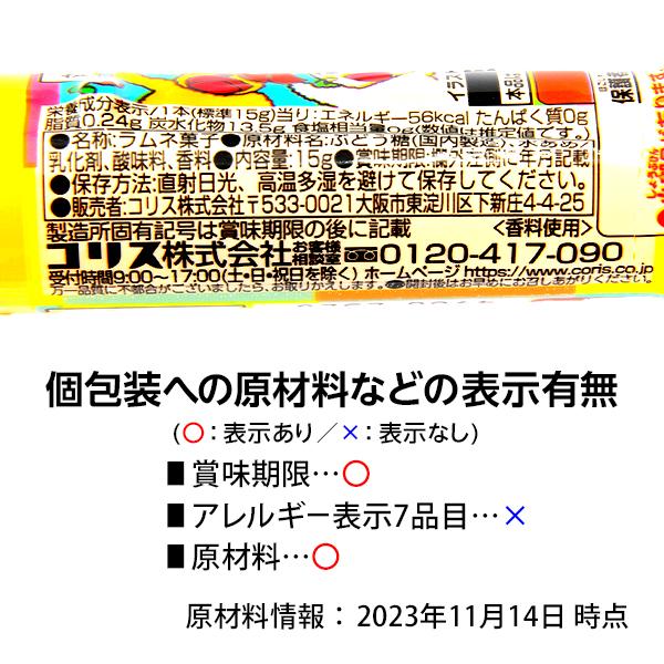 AmazonFwefydwe プラスチック製おもちゃのマイク 16 個パック、カラフルなフェイクマイク、お菓子袋の詰め物や誕生日パーティーの記念品にカラオケおもちゃ