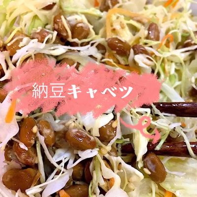 酢キャベツの作り方切って揉むだけで超簡単！キャベツ大量消費に！野菜不足・ダイエット・美肌効果も
