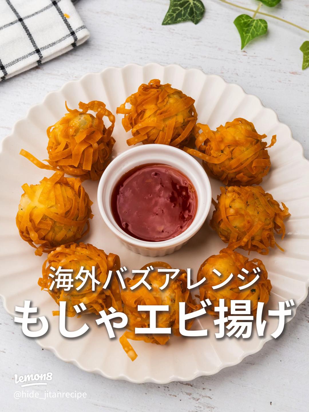 エビワンタン奥薗壽子のなべかまぺえじ